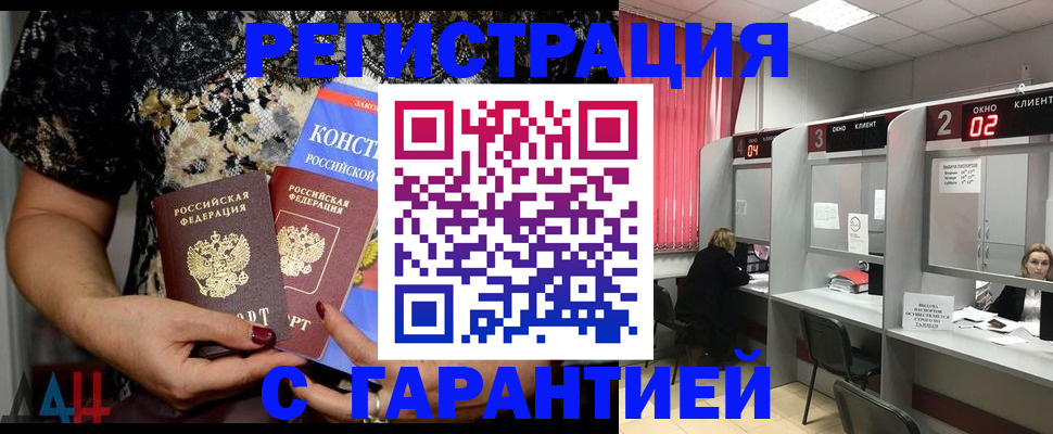 где прописаться в Сысерти