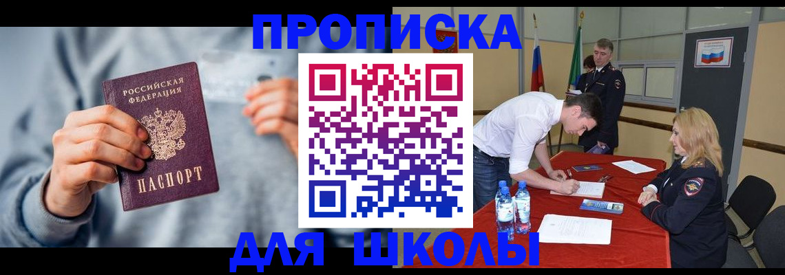 прописка поиск в Сысерти