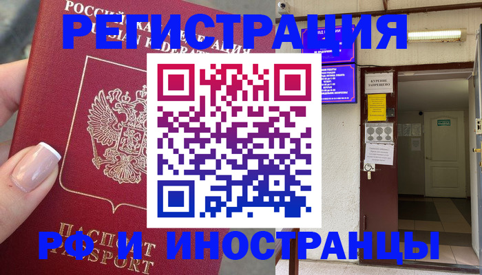 найти адрес прописки в Сысерти