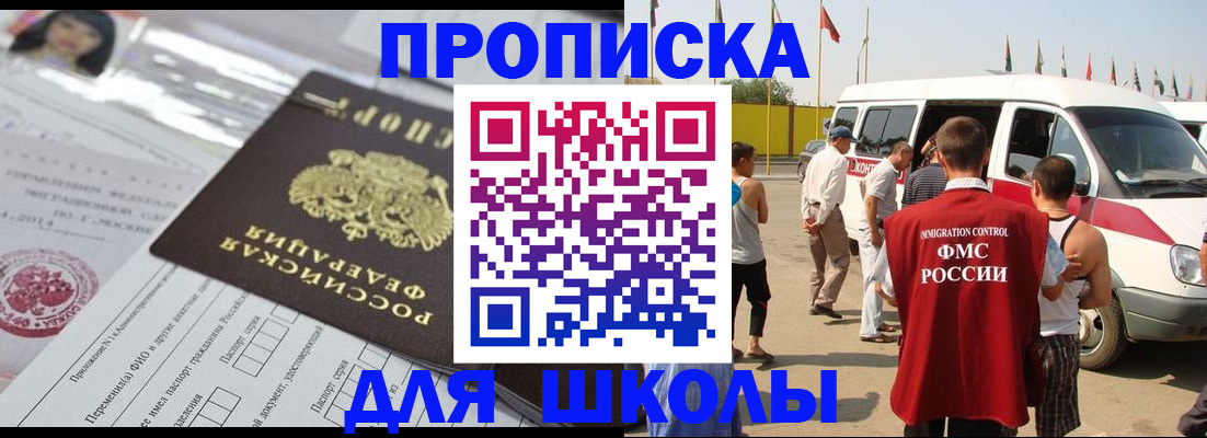 прописка поиск в Сысерти